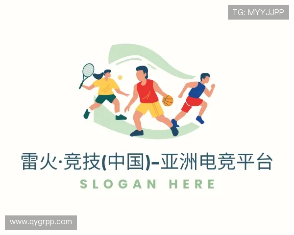 关于雷火·竞技(中国)-亚洲电竞平台